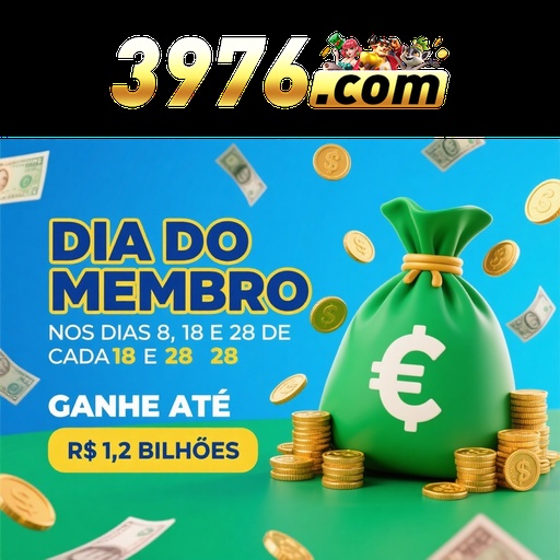 3976 Rebate